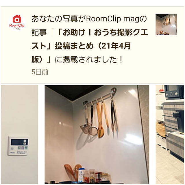 takoさんの実例写真