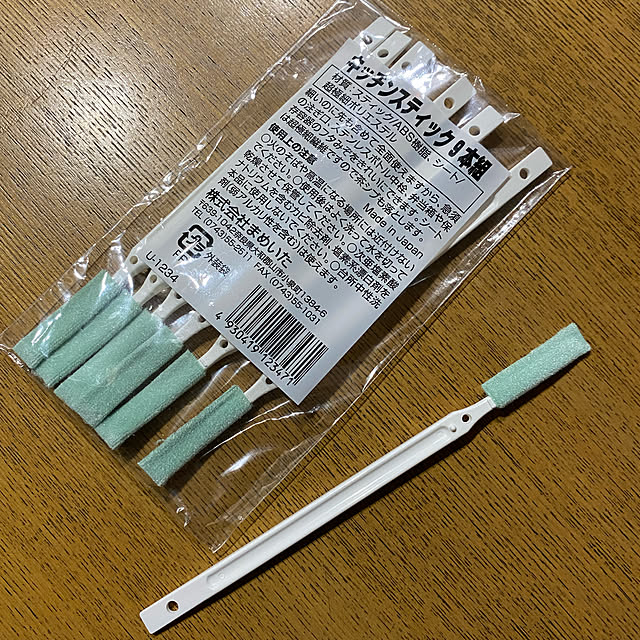 yukoさんの実例写真