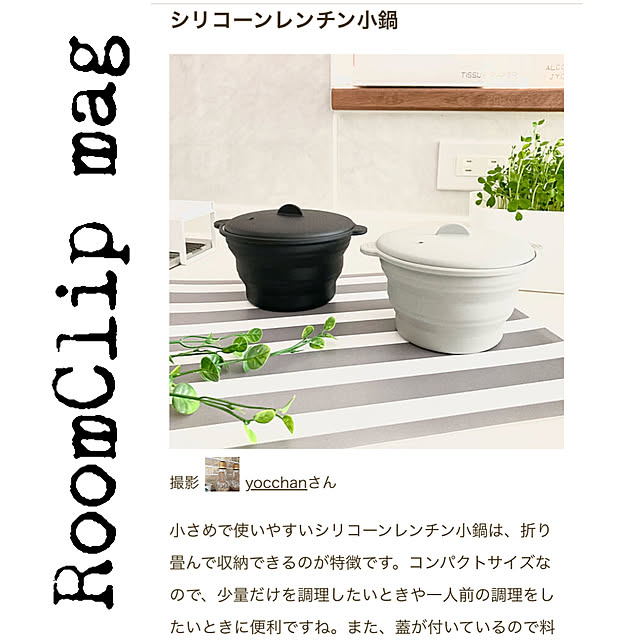 yocchanさんの実例写真