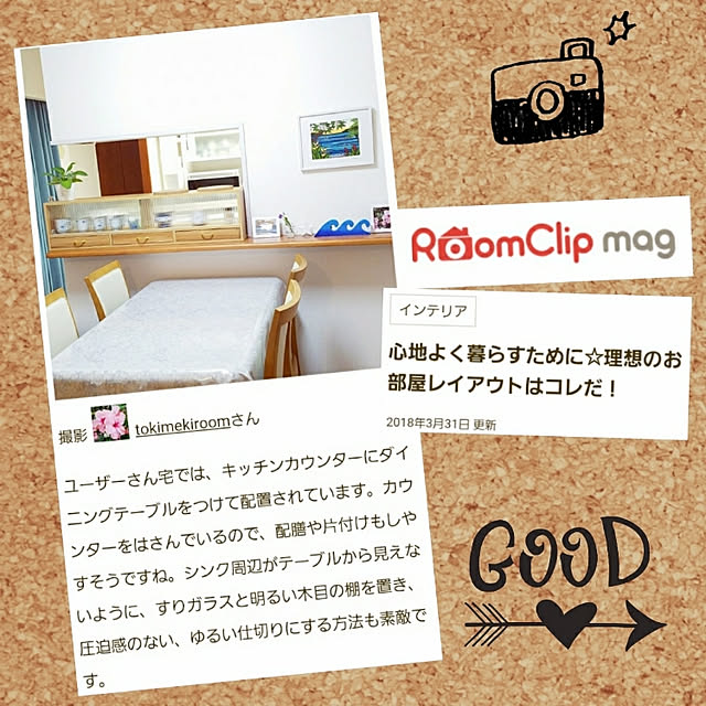 tokimekiroomさんの実例写真