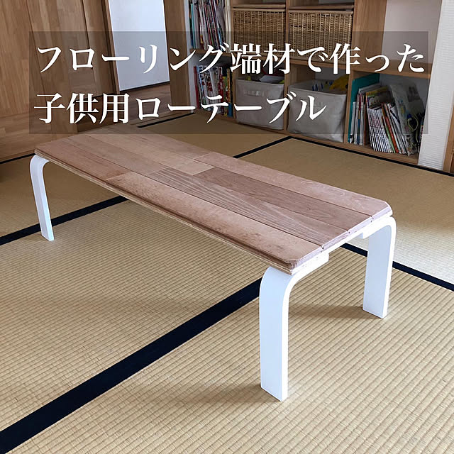 fuuwaさんの実例写真