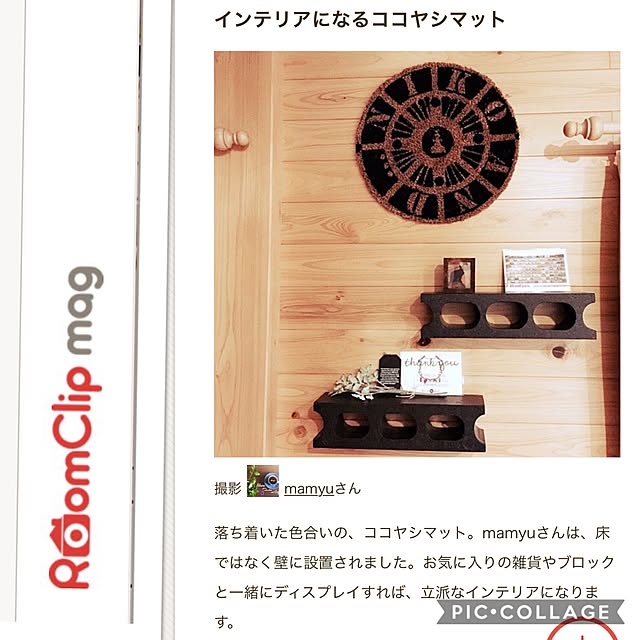 mamyuさんの実例写真