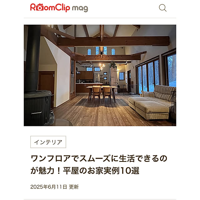 Kikko.さんの部屋