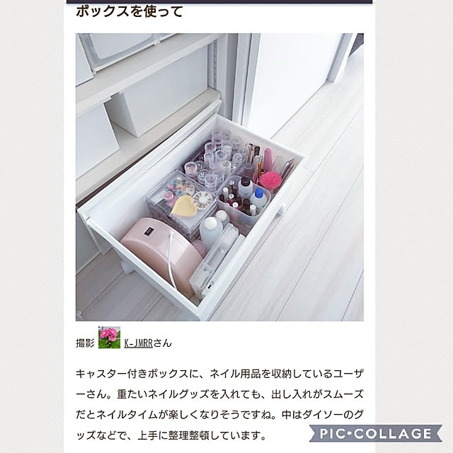 KJMRRさんの実例写真