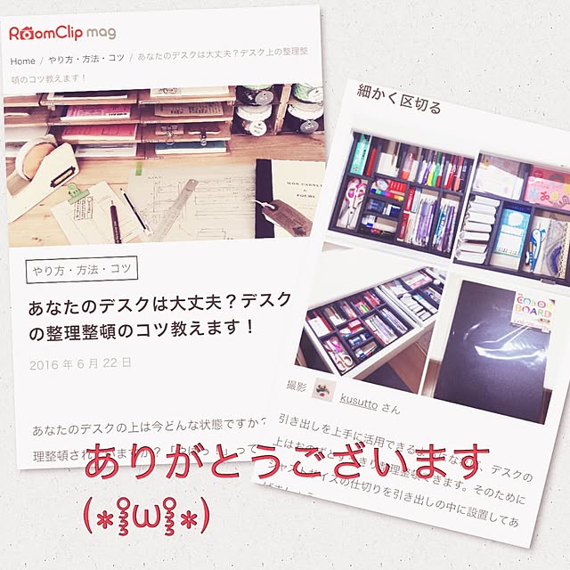 kusuttoさんの実例写真