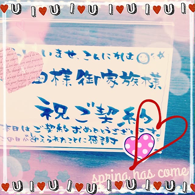 meg-uさんの実例写真