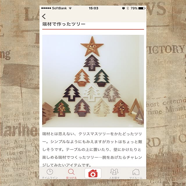 mucさんの実例写真