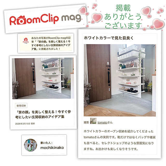 tomatoさんの実例写真