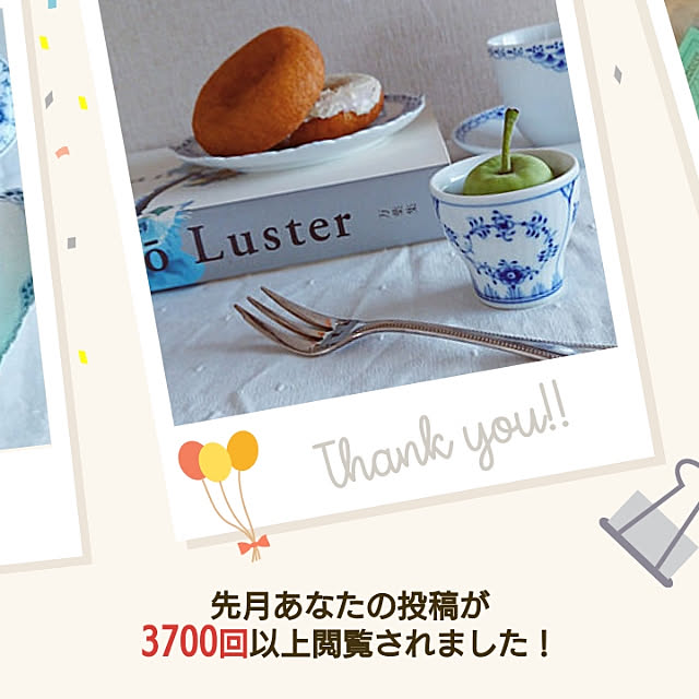 mochikoさんの実例写真