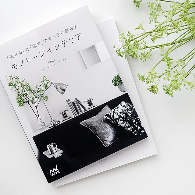 tuuliさんの実例写真