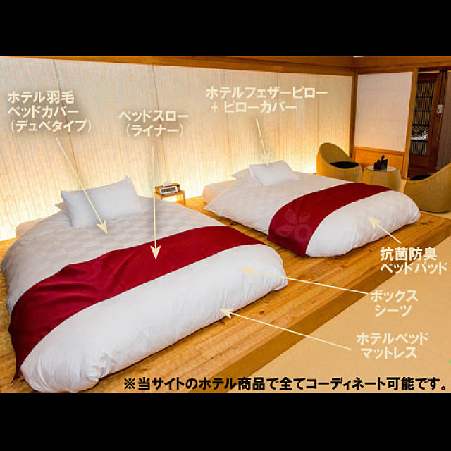 Hotel-Bedさんの実例写真