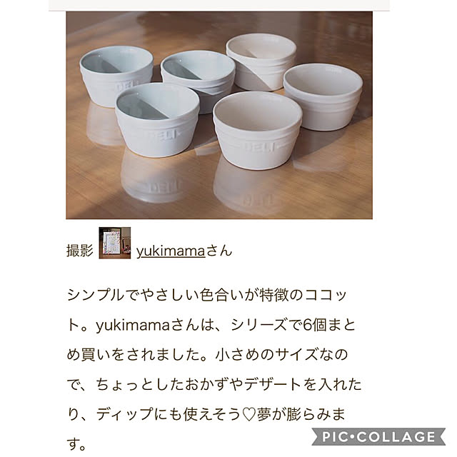 yukimamaさんの実例写真