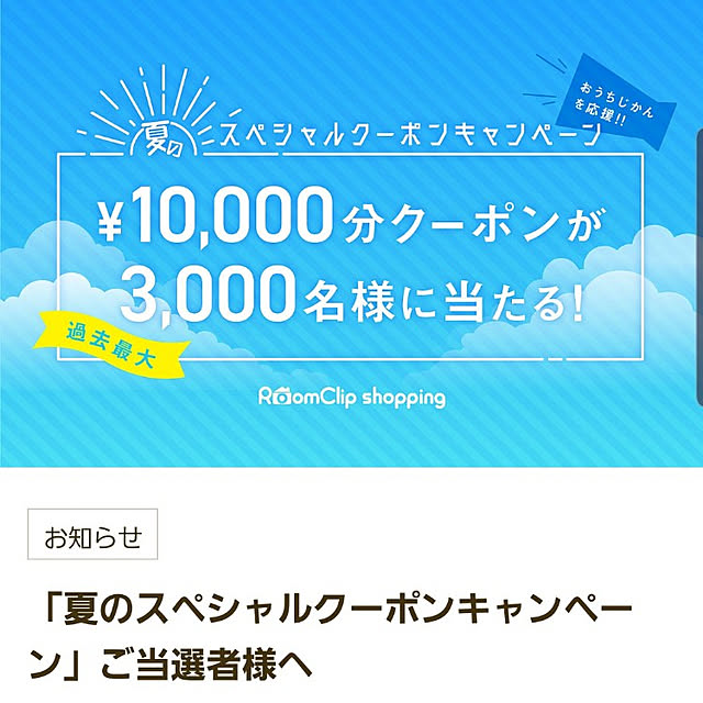 tsuuuuuuunさんの実例写真