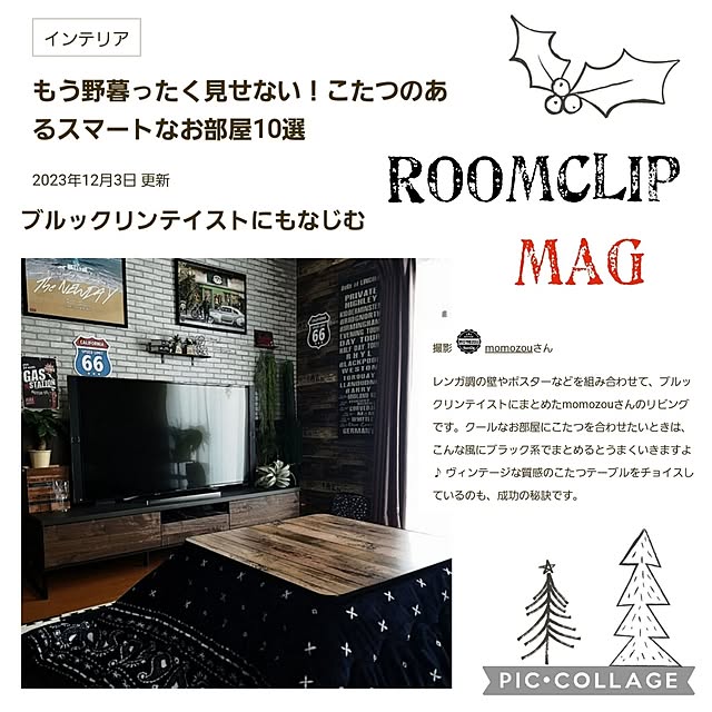 momozouさんの実例写真