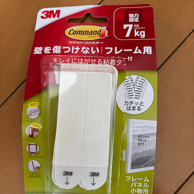 applepieさんの部屋