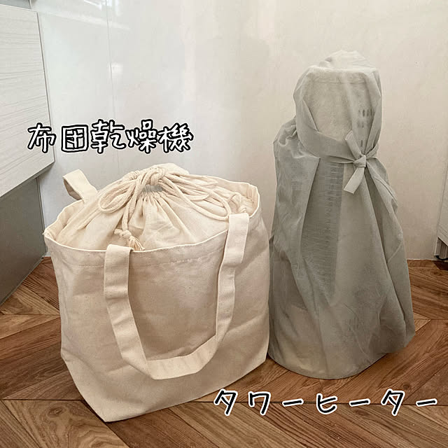 mako2yaさんの実例写真