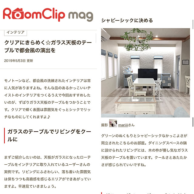 mariiiiさんの実例写真
