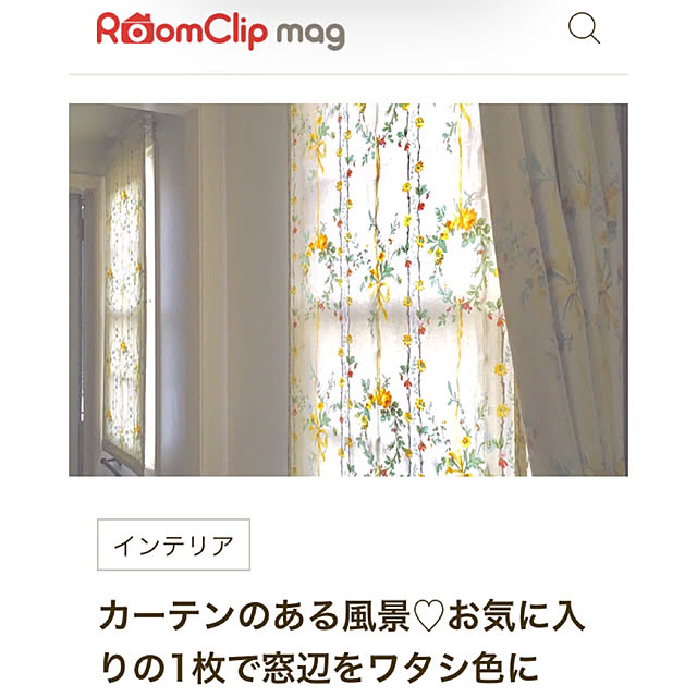 Claraさんの実例写真