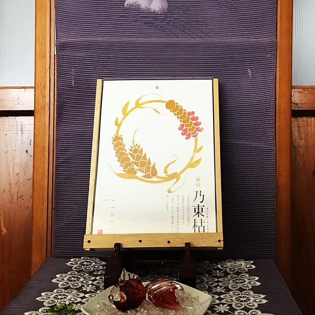 taku-junさんの実例写真
