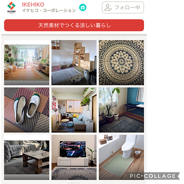 mizucchiさんの部屋