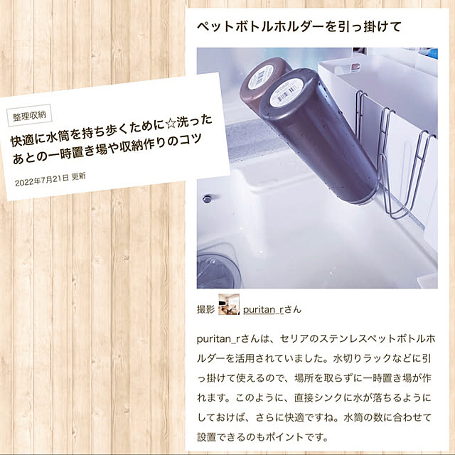 puritan_rさんの実例写真