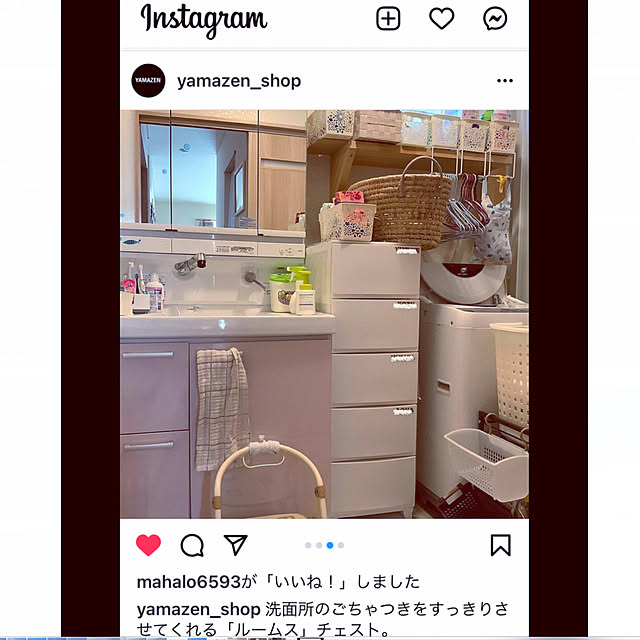 chiiyanさんの実例写真
