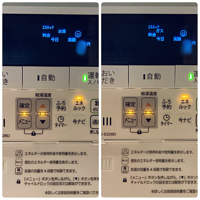 mommyさんの実例写真