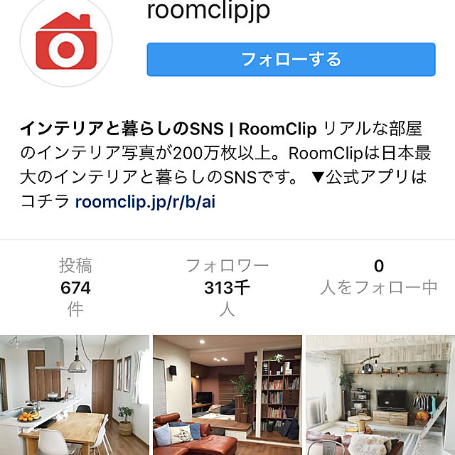 natsumama6566さんの実例写真