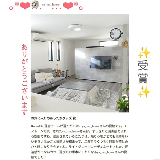 ya_maさんの実例写真