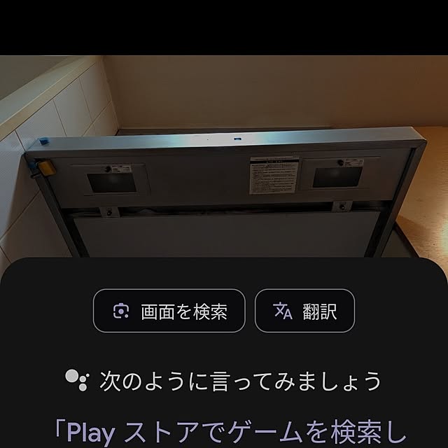tomokiさんの部屋