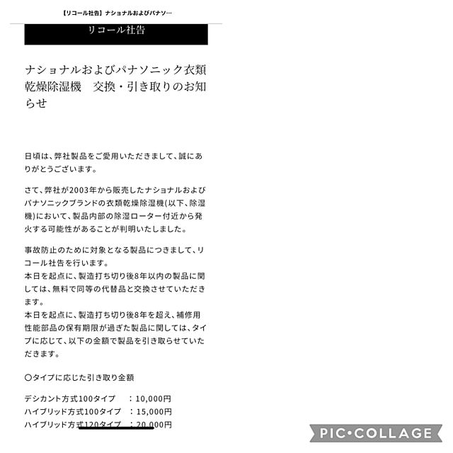 mizucchiさんの部屋