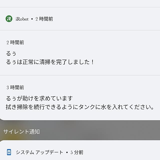 ya_maさんの部屋