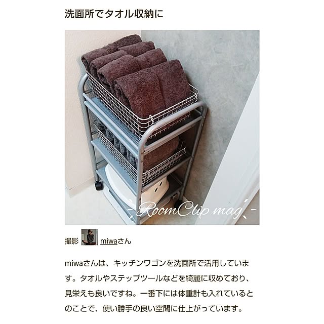 miwaさんの実例写真