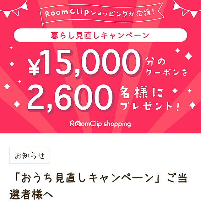 KOHAKUさんの実例写真