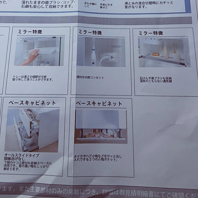 Kittyさんの実例写真