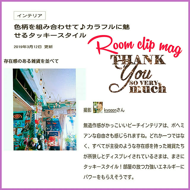 kyooonさんの実例写真