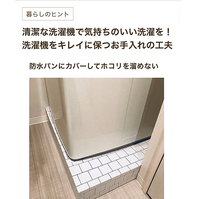 Rio333さんの実例写真