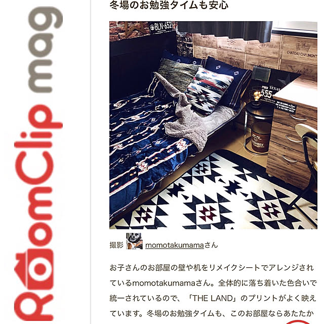 momotakumamaさんの実例写真