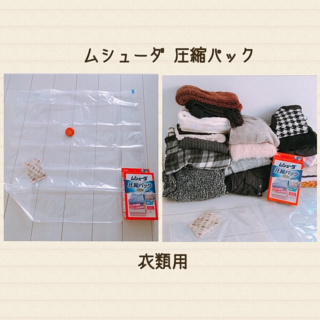 naosunnyさんの実例写真
