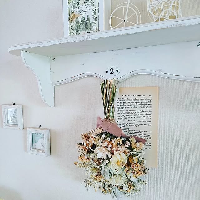 ai.happyplaceさんの部屋