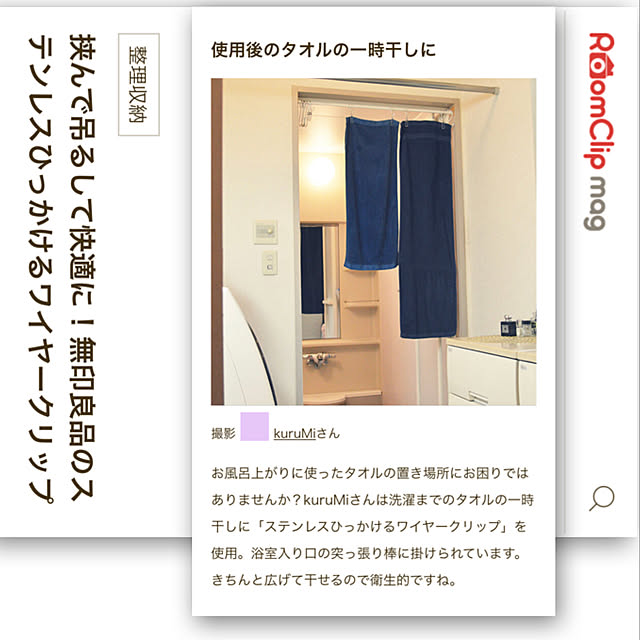 kuruMiさんの実例写真