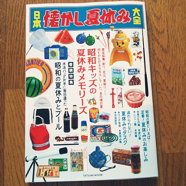 hiroさんの実例写真