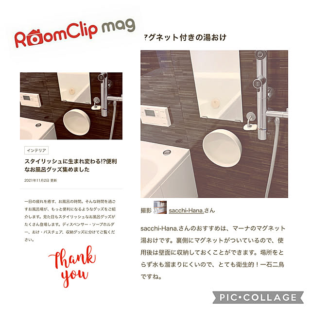 sacchiさんの実例写真