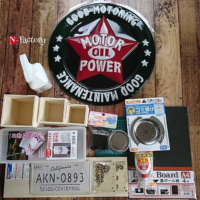 N-Factoryさんの実例写真
