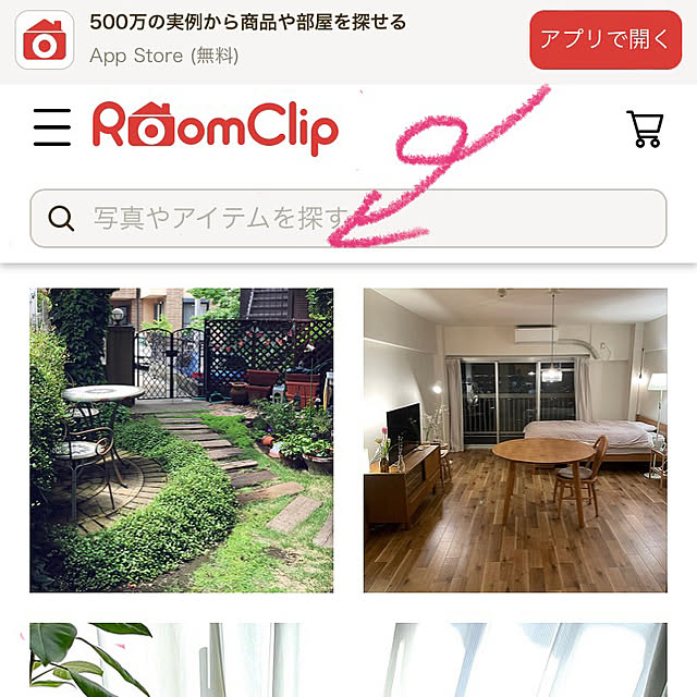 madamkaoriさんの実例写真