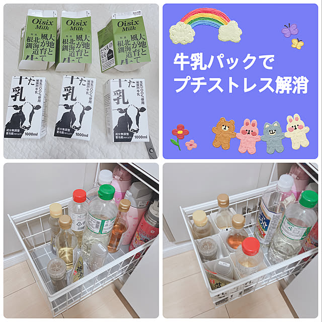 mayu_mさんの実例写真