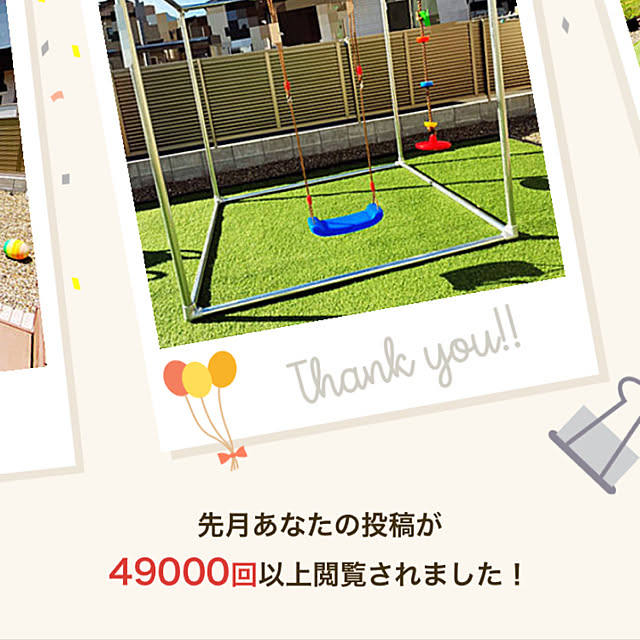 maaaaさんの実例写真