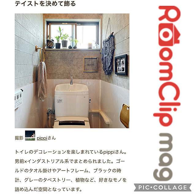 pippiさんの実例写真