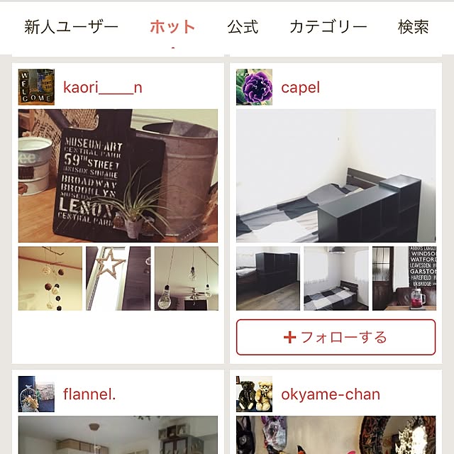 kaori_____nさんの実例写真
