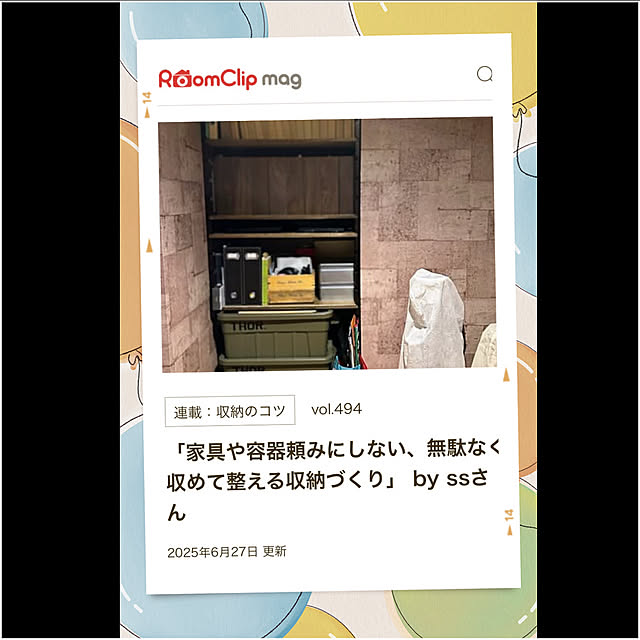 ssさんの実例写真